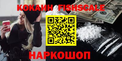 марки nbome Малгобек