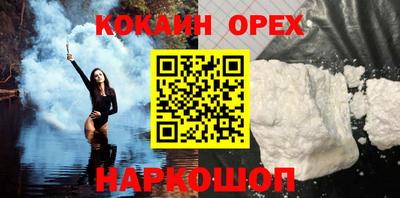 марки nbome Малгобек