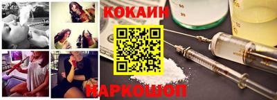 метамфетамин Мариинск