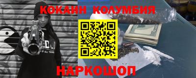 метамфетамин Мариинск