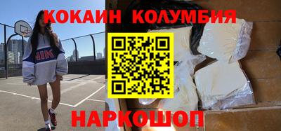 марки nbome Малгобек