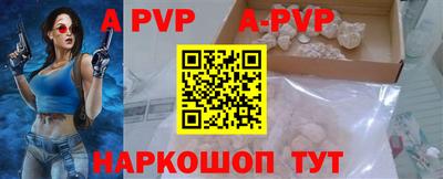 марки nbome Малгобек