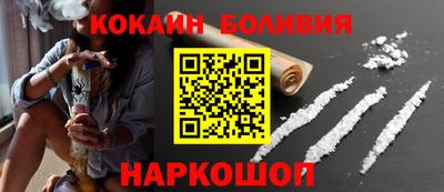 метамфетамин Мариинск