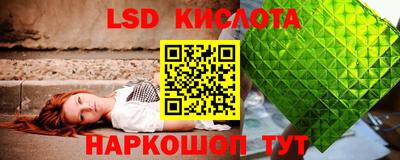 метамфетамин Мариинск
