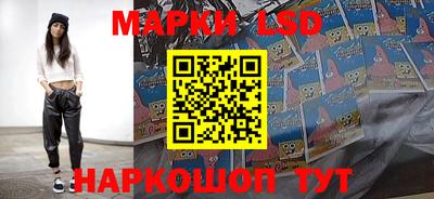 марки nbome Малгобек