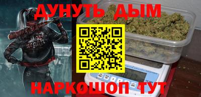 марки nbome Малгобек