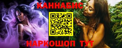 марки nbome Малгобек