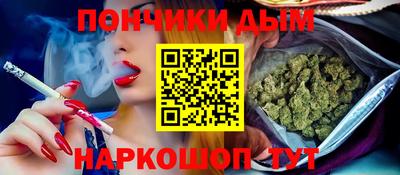 марки nbome Малгобек