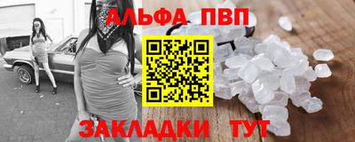 метамфетамин Мариинск