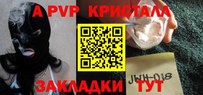 марки nbome Малгобек