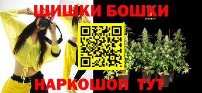 метамфетамин Мариинск