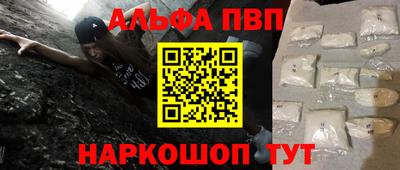 меф VHQ Малоярославец