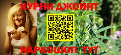 метамфетамин Мариинск