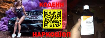 марки nbome Малгобек
