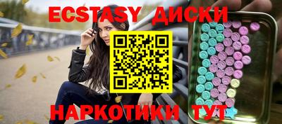 метамфетамин Мариинск