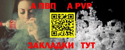 метамфетамин Мариинск