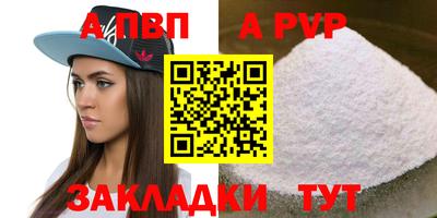 меф VHQ Малоярославец