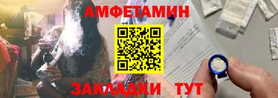 меф VHQ Малоярославец