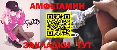 марки nbome Малгобек