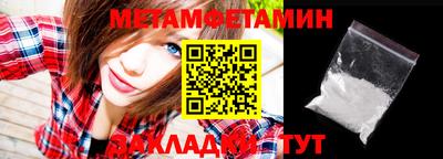 меф VHQ Малоярославец