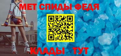 меф VHQ Малоярославец