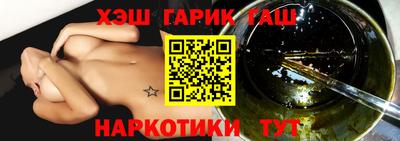 метамфетамин Мариинск