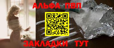 марки nbome Малгобек