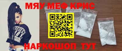меф VHQ Малоярославец