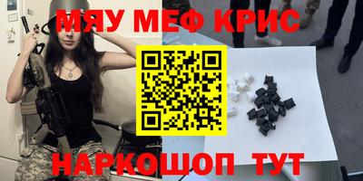 марки nbome Малгобек