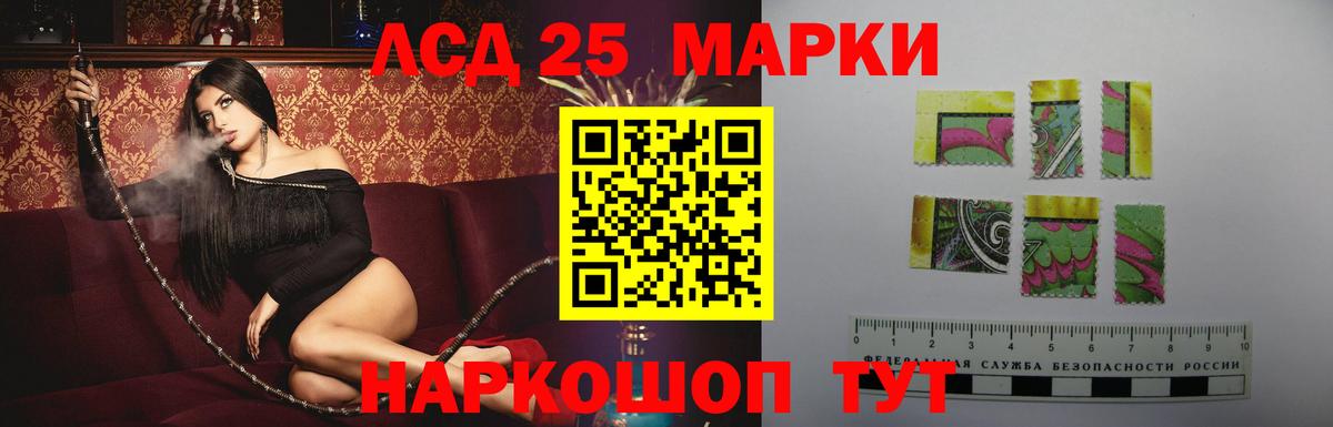 ЛСД экстази ecstasy  ЛСД экстази кислота  Черкесск  Лсд 25 экстази  мега вход  Вход с VPN 