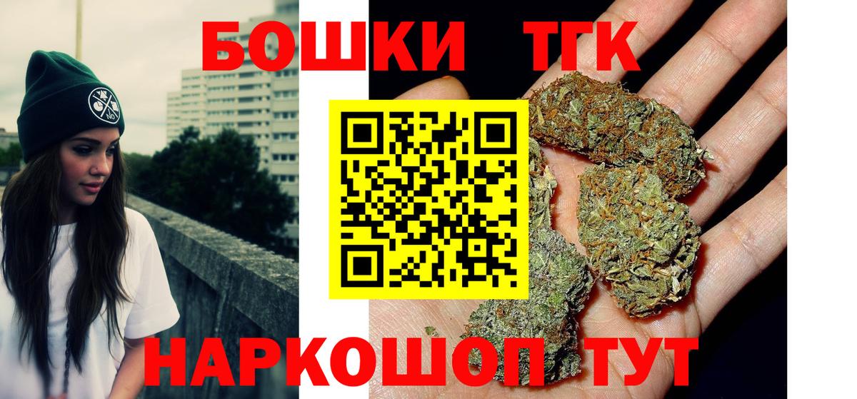 Шишки марихуана марихуана  Вход с VPN  Черкесск  Бошки Шишки план  Канабис OG Kush  Марихуана Ganja 